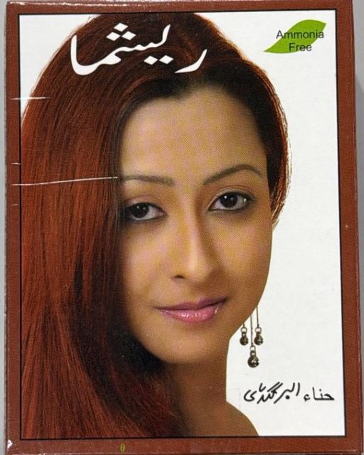 Reshma Burgendy Henna 6x10g